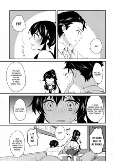 Yoru Yahagi, English