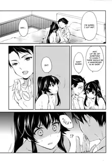 Yoru Yahagi, English