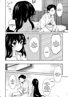 Yoru Yahagi, English