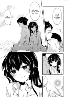 Yoru Yahagi, English