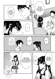 Yoru Yahagi, English