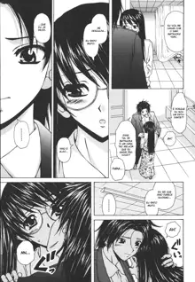 Yumemiru Shoujo ~The Girl who Dreams~, Português