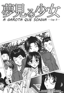 Yumemiru Shoujo ~The Girl who Dreams~, Português