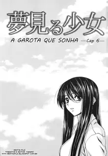 Yumemiru Shoujo ~The Girl who Dreams~, Português