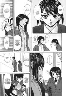 Yumemiru Shoujo ~The Girl who Dreams~, Português