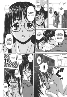 Yumemiru Shoujo ~The Girl who Dreams~, Português