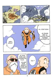 DragonBall H Maki San, Français