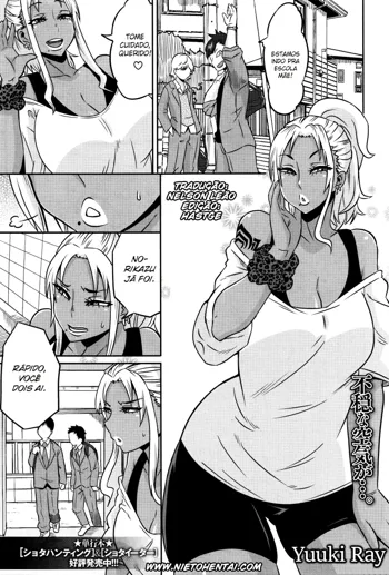 Kuro Gal Mama no Junan, Português