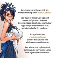 Zoku Koukishin ga Tomaranai, Français