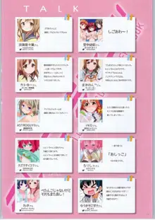 シャンシャン! Luv LIVE SUNSHINE FANBOOK, 日本語