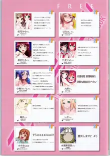 シャンシャン! Luv LIVE SUNSHINE FANBOOK, 日本語