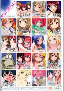 シャンシャン! Luv LIVE SUNSHINE FANBOOK, 日本語