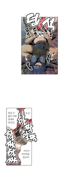 Ninja Woman Chiyome Ch.1-5, 한국어