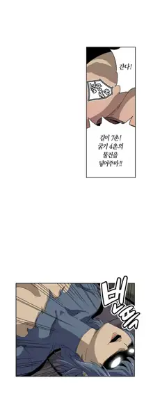 Ninja Woman Chiyome Ch.1-5, 한국어