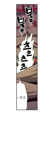 Ninja Woman Chiyome Ch.1-5, 한국어