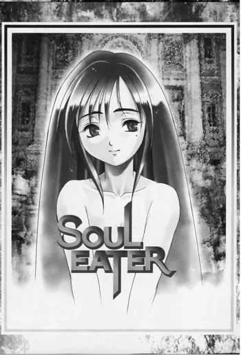 Soul Eater, 日本語