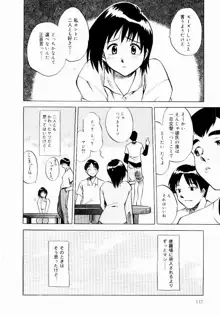 新触感娘, 日本語