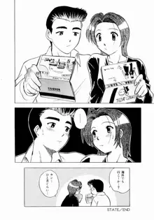 新触感娘, 日本語