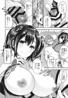 提督をダメにする授乳手コキ改二, 日本語