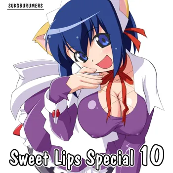 Sweet Lips Special 10, 日本語