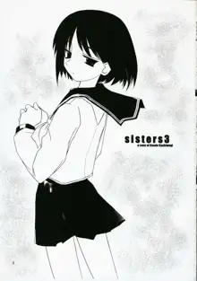 sisters 3, 中文