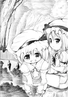 Touhou no Hon 3, English