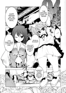 Touhou no Hon 3, English