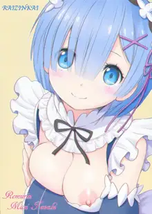 Rem-rin Maji Tenshi, Español