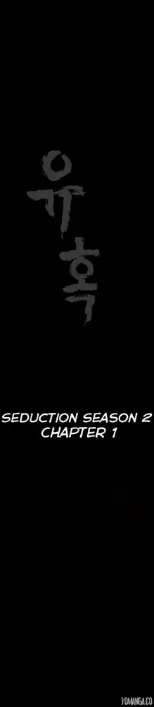 Seduction S2 Ch.1-7, English