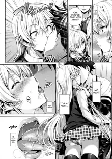 Erina-sama no Renai Kenkyuukai. | Erina-sama's Love Laboratory., English