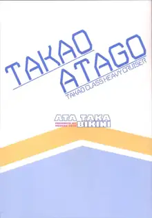 ATA TAKA BIKINI, 日本語