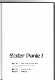 Sister Panic!, 日本語