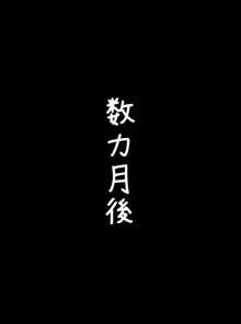 紅緒ちゃんの挑戦♥, 日本語