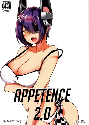 Appetence 2.0, English