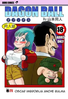 Mata Oolong wa Bulma o Damashi Chau? | Oscar Imbroglia anche Bulma, Italiano