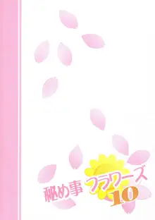 Himegoto Flowers 10 | Secret Flowers 10, English