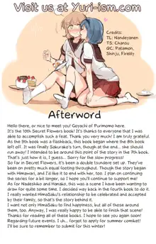 Himegoto Flowers 10 | Secret Flowers 10, English