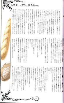 Tony MAGAZINE 02, 日本語