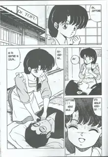 Ranma X ForEver, Italiano