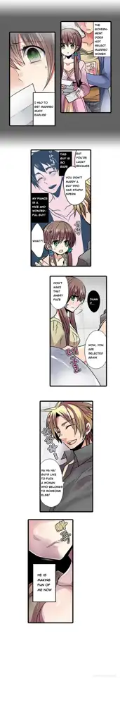 Shameful Vending Machine  Ch.1-17, English