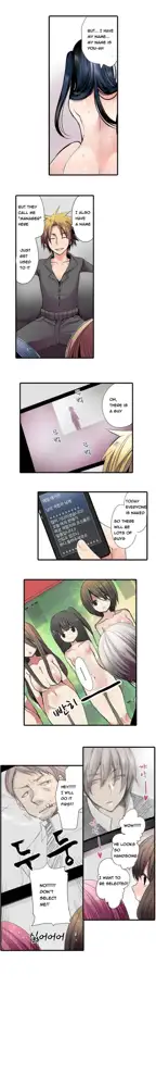 Shameful Vending Machine  Ch.1-17, English