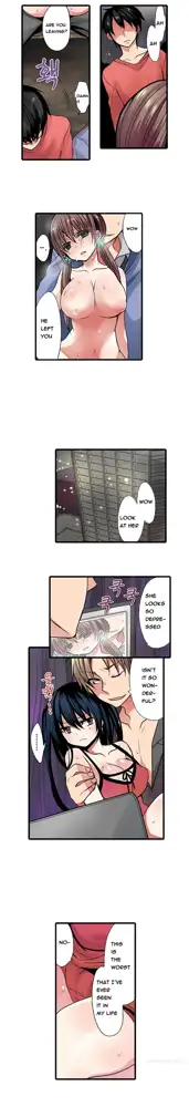 Shameful Vending Machine  Ch.1-17, English