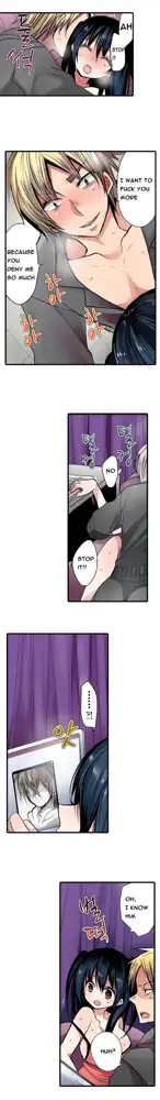 Shameful Vending Machine  Ch.1-17, English