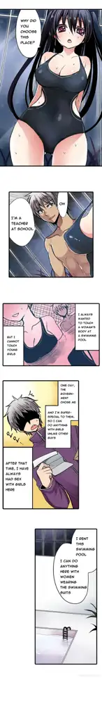 Shameful Vending Machine  Ch.1-17, English