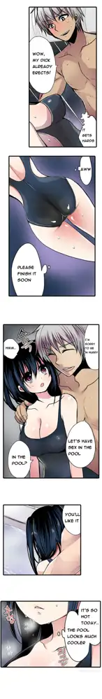 Shameful Vending Machine  Ch.1-17, English