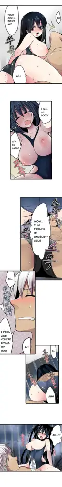 Shameful Vending Machine  Ch.1-17, English