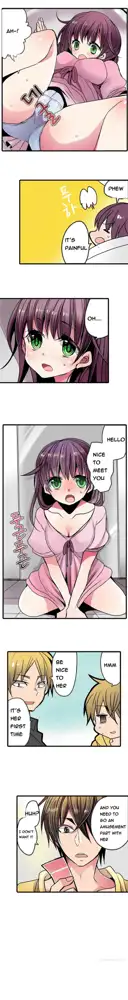 Shameful Vending Machine  Ch.1-17, English