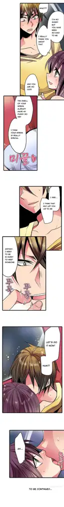 Shameful Vending Machine  Ch.1-17, English