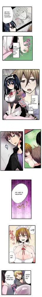 Shameful Vending Machine  Ch.1-17, English