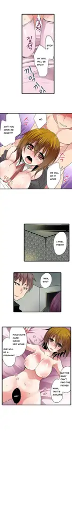 Shameful Vending Machine  Ch.1-17, English